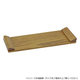 下須板 7.0寸 ナチュラル色 57f7707g00032【お寄せ品、返品キャンセル不可。欠品終売時連絡あり】