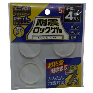 �e�B�[�G�t�T�[�r�X�@�n�k�΍�@�]�|�h�~�@�ϐk���b�N�Q���@�ہ@��40×5mm 4���� TG5-40C�y���񂹕i�A�ԕi�L�����Z���s�B���i�I�����A������z