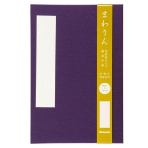 y[ցz iJoV ܂ (z\) 唻  SIC-FL-PURy񂹕iAԕiLZsBiIAz