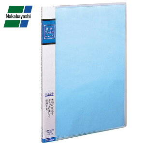 ナカバヤシ 賞状ファイル A3判 20枚収納 ブルー SD-SH-A3-B【お寄せ品、返品キャンセル不可。欠品終売時連絡あり】