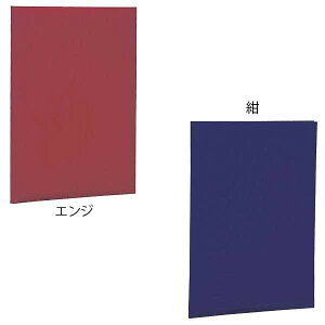 iJoV ؏t@C C^Cv NX A4@GWEFSH-A4C-Ry񂹕iAԕiLZsBiIAz