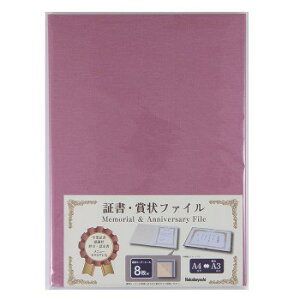 iJoV@؏t@CC^CvA4/NX/@FSP-A4C-Py񂹕iAԕiLZsBiIAz