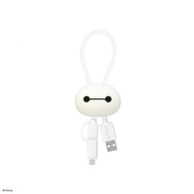【メール便】 ディズニーキャラクター　マスコットカバー付き マルチ充電ケーブル ベイマックス DNG-244BX【お寄せ品、返品キャンセル不可。欠品終売時連絡あり】