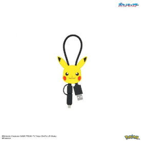 【メール便】 ポケットモンスター マスコットカバー付き マルチ充電ケーブル ピカチュウ POKE-968A【お寄せ品、返品キャンセル不可。欠品終売時連絡あり】