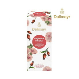 【直送品】ダルマイヤー 紅茶 ローズヒップ 25袋 ×10箱セット【お寄せ品、返品キャンセル不可。欠品終売時連絡あり】