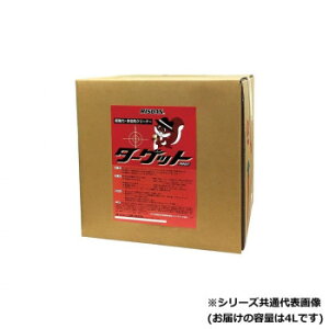 RISDAN X_P~J ́EړIN[i[ ^[Qbg 4Ly񂹕iAԕiLZsBiIAz