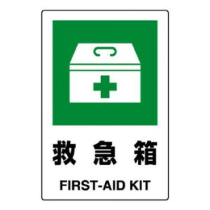 jbg JISKiW@~} 802-851Ay񂹕iAԕiLZsBiIAz