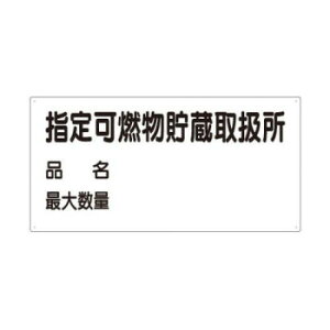 jbg 댯W@wR戵@i 830-71y񂹕iAԕiLZsBiIAz