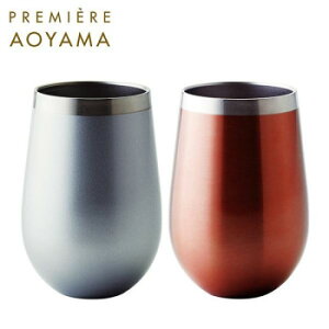 PREMIERE AOYAMA(�v���~�G�[�� �A�I���})�@�����N�X�@�y�A���^���T�[�����E���h�^���u���[�@350ml�@2P�Z�b�g�@51431�y���񂹕i�A�ԕi�L�����Z���s�B���i�I�����A������z
