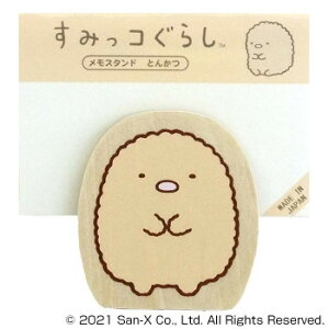 ݂R炵@_CJbgX^h@Ƃ񂩂 SG485TKy񂹕iAԕiLZsBiIAz