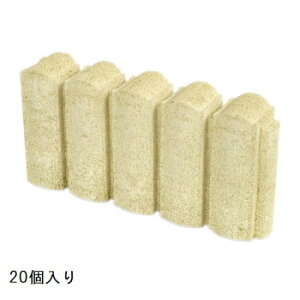 【直送品】NXstyle 花壇材 フローラガーディアンライト イエロー ストレート 20個入 9900148【お寄せ品、返品キャンセル不可。欠品終売時連絡あり】