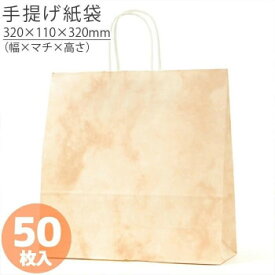 【直送品】自動手提袋　HX　ルネッサンスサーモン 50枚 XZK00736【お寄せ品、返品キャンセル不可。欠品終売時連絡あり】