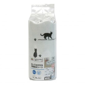 結露吸水シート 両面柄タイプ ネコ 16cm×90cm 2枚 RKS-0216【お寄せ品、返品キャンセル不可。欠品終売時連絡あり】