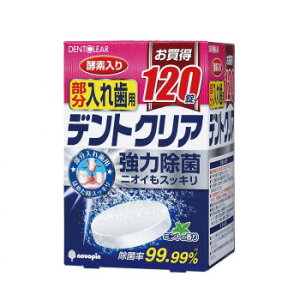 fgNA ꎕp120 K-7076y񂹕iAԕiLZsBiIAz