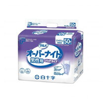 楽天市場】白十字 サルバ オーバーナイト 男性用50枚の通販