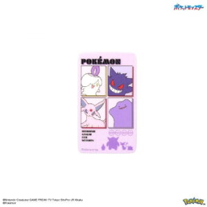 【メール便】 ポケットモンスター スマ冷え Premium パープル POKE-982PU【お寄せ品、返品キャンセル不可。欠品終売時連絡あり】