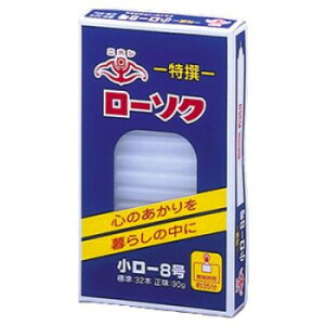 �y���[���ցz �j�z�����[�\�N ���{�d ��8��1/5 90g�y���񂹕i�A�ԕi�L�����Z���s�B���i�I�����A������z