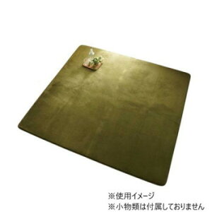 �y���[�J�[�����i��^�j�z�ᔽ���͂����E���^�����O 130×190cm �t�H���X�g�uGSCD701073�v�y���񂹕i�A�ԕi�L�����Z���s�B���i�I�����A������z