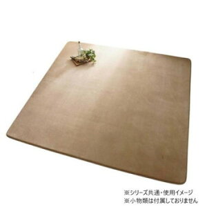 �y���[�J�[�����i��^�j�z�ᔽ���͂����E���^�����O 130×190cm �T���h�uGSCD701077�v�y���񂹕i�A�ԕi�L�����Z���s�B���i�I�����A������z