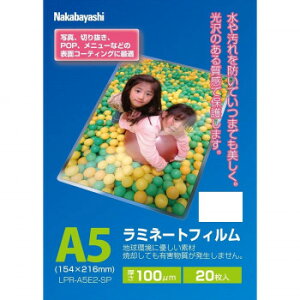 �y���[���ցz �i�J�o���V�@���~�l-�g�t�B����100-20/A5�@LPR-A5E2-SP�y���񂹕i�A�ԕi�L�����Z���s�B���i�I�����A������z