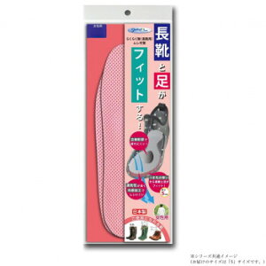 炭炭 Cp΍ C\[ p sN S 22.5`23.5cm EE-B025y񂹕iAԕiLZsBiIAz