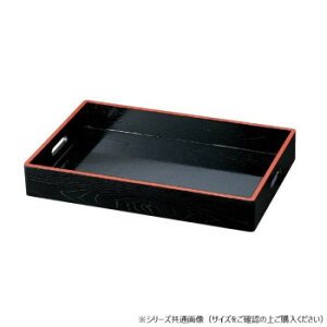 福井クラフト 木)2尺料理箱黒天朱 17290650【お寄せ品、返品キャンセル不可。欠品終売時連絡あり】
