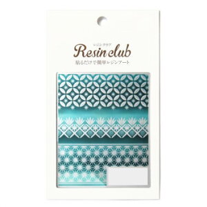 【メール便】 レジンクラブ 切子 緑 RC-KIR-104【お寄せ品、返品キャンセル不可。欠品終売時連絡あり】