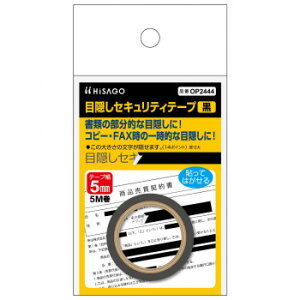 y[ցz qTS ډBZLeBe[v 5mm  OP2444y񂹕iAԕiLZsBiIAz