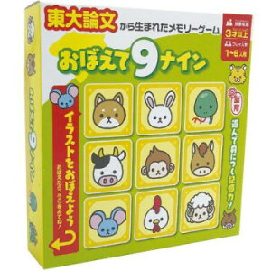 ڂ9(Ȃ) 16316y񂹕iAԕiLZsBiIAz