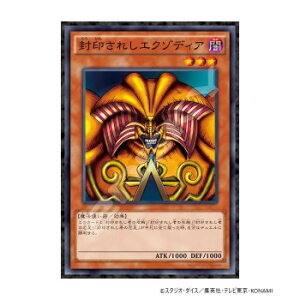 ジグソーパズル 1000ピース 遊☆戯☆王デュエルモンスターズ 封印されしエクゾディア 1000T-505【お寄せ品、返品キャンセル不可。欠品終売時連絡あり】