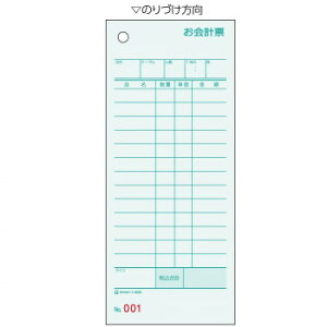 �q�T�S ����v�[ 75×177 1P �~�Y�F No.�� 500�� 1145N�y���񂹕i�A�ԕi�L�����Z���s�B���i�I�����A������z