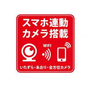 y[ցz @\hCuR[_[phƃXebJ[ ˃}Olbg^Cv X}zAJ 109×109mm PRM-My񂹕iAԕiLZsBiIAz