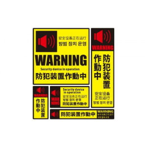 �h�ƃX�e�b�J�[5���Z�b�g (�p��E������E�؍���Ή�) �x��B(�h�Ƒ��u�쓮��) �唻�^�C�v SS-012L�y���񂹕i�A�ԕi�L�����Z���s�B���i�I�����A������z