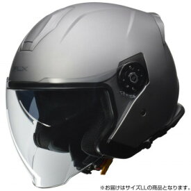 FLX インナーシールド付きジェットヘルメット LLサイズ(61-62cm未満) マットシルバー【お寄せ品、返品キャンセル不可。欠品終売時連絡あり】