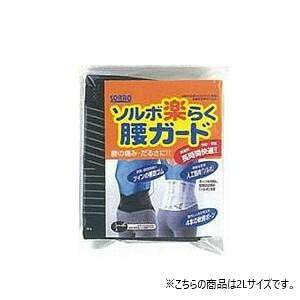 \{@y炭K[h(M[)@2L@63333EubNy񂹕iAԕiLZsBiIAz