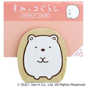 ݂R炵@_CJbgX^h@낭 SG485SKy񂹕iAԕiLZsBiIAz