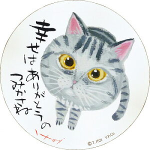 y[ցz [p[ 䒉 ؐEhA[guK͂肪Ƃ̂݂(M)v IT-01059y񂹕iAԕiLZsBiIAz