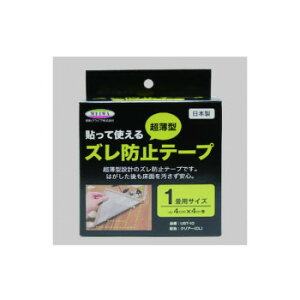 \ĎgYh~e[v g[Ή 4cm×4m UST-10 y񂹕iAԕiLZsBiIAz