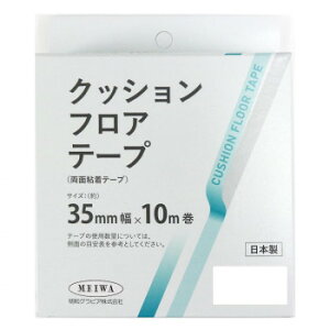 NbVtAe[v 35mm×10my񂹕iAԕiLZsBiIAz