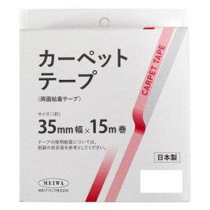 NbVtAe[v 35mm×15my񂹕iAԕiLZsBiIAz