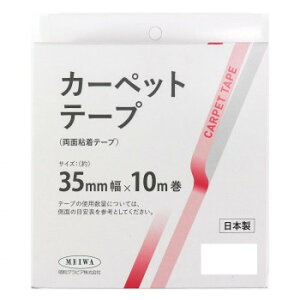 �J�[�y�b�g�e�[�v 35mm×10m���y���񂹕i�A�ԕi�L�����Z���s�B���i�I�����A������z