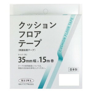 �J�[�y�b�g�e�[�v 35mm×15m���y���񂹕i�A�ԕi�L�����Z���s�B���i�I�����A������z