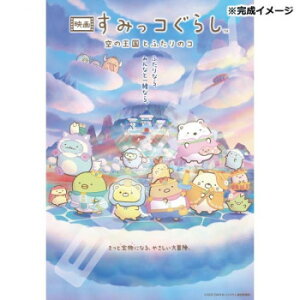 WO\[pY 1000s[X f ݂R炵 ̉Ƃӂ̃R 1000T-561y񂹕iAԕiLZsBiIAz