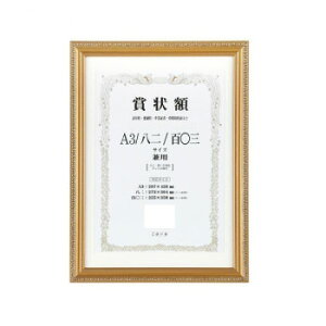 yʏ܏z p PV A3//SZO@105357y񂹕iAԕiLZsBiIAz