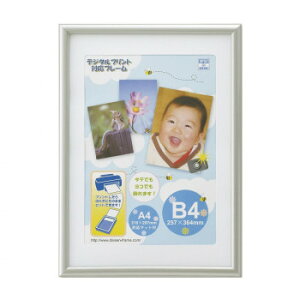 OAz A[ B4 Vo[ 33T00530721y񂹕iAԕiLZsBiIAz