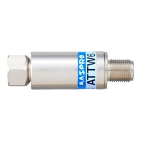 【直送品】マスプロ電工 減衰器 アッテネーター 6dB ATTW6【お寄せ品、返品キャンセル不可。欠品終売時連絡あり】