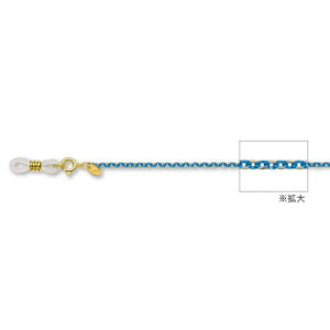 メガネチェーン ICK-17 ブルー 052034【お寄せ品、返品キャンセル不可。欠品終売時連絡あり】