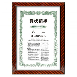 z@܏z@0022@lIbN@y񂹕iAԕiLZsBiIAz