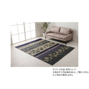 �y���[�J�[�����i��^�j�z���O �}�b�g ���{�� ���� ����~�߉��H �����` ��191×250cm �p�[�v�� 1051580233904�y���񂹕i�A�ԕi�L�����Z���s�B���i�I�����A������z