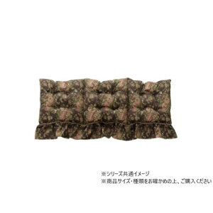 �y���[�J�[�����i��^�j�z�t���[�V�[�g�N�b�V���� �W���K�[�h �I���r�A 55×160cm �u���E�� 1220900064239�y���񂹕i�A�ԕi�L�����Z���s�B���i�I�����A������z